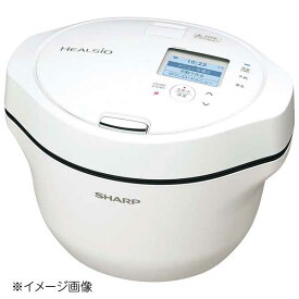 シャープ 水なし自動調理器 ヘルシオ ホットクック KN-HW16G-W