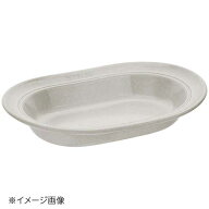 ストウブ セラミック ディーププレート 25cm カンパーニュ 40508-030