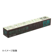 楽天市場】ポリマラップ 30cm 100m 30本入の通販