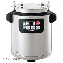 楽天市場】zojirushi 業務用マイコンスープジャー th－cu045 xa 4．5l 