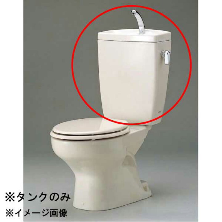 楽天市場】□新品/箱傷み□TOTO 手洗付密結タンク タンクのみ 