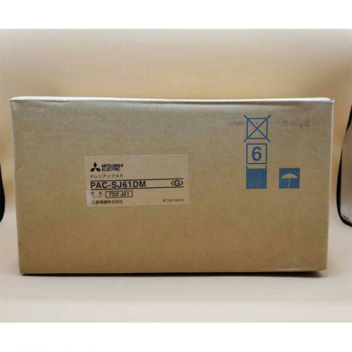 楽天市場】□新品/箱傷み□三菱 ドレンアップメカ PAC-SJ61DM 