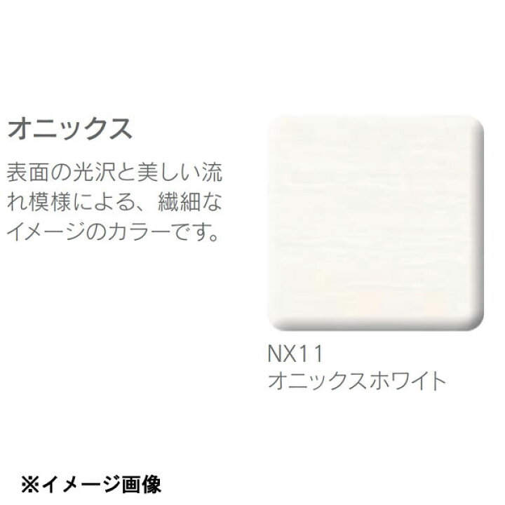 売れ筋 TOTO マーブライトカウンター mosvoldhotels.com