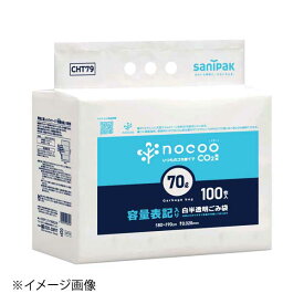 nocoo 容量表記ゴミ袋 HD+CC 半透明70L(100枚) CHT79
