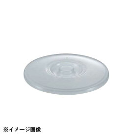 カンダ キッチンカバー キャツプ小 (メタル丼用PCフタ);備考4 387097