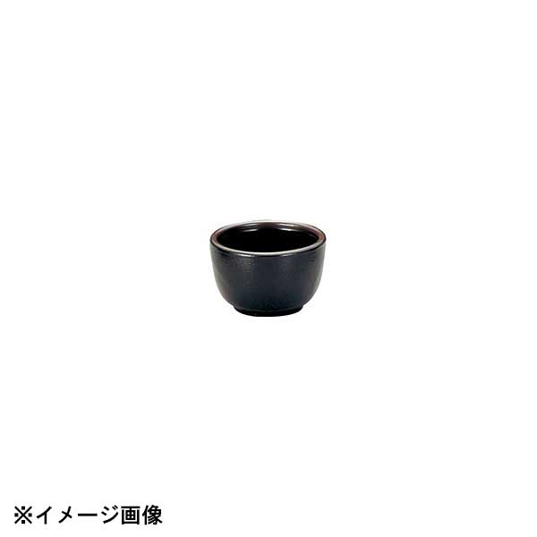 光洋陶器 KOYO 柚雅 日本限定 ぐい呑み 18136083 全商品オープニング価格