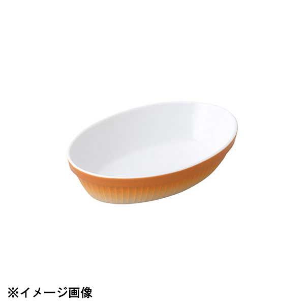 光洋陶器 KOYO フォルノ 20cm 楕円グラタン 23405065 キッチン用品・食器・調理器具
