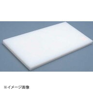 山県 積層プラスチックまな板 20mm 1号 500×240×20mm