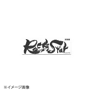 シャプトン ロックスター 砥石 #2000 (中砥石)
