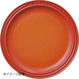 ル・クルーゼ (Le Creuset) ラウンド・プレート・LC オレンジ 19cm 910140-19