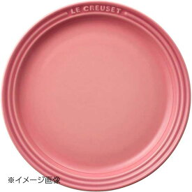 ル・クルーゼ (Le Creuset) ラウンド・プレート・LC ローズクオーツ 19cm 910140-19