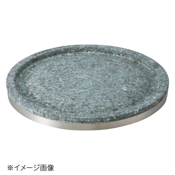 桐井陶器 モデルノ MODERNO 21cm 14-186 削りスライス石