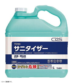 【大容量】 シーバイエス サニタイザー 5L