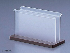 大黒工業 メニューブック立 大 EBT-1