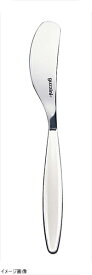 【在庫処分特価】グッチーニ バターナイフ 2300．0611 ホワイト
