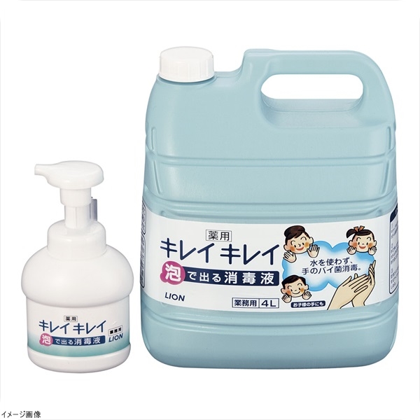 ライオン 激安卸販売新品 キレイキレイ泡で出る消毒液 日本産 専用ポンプ付 ４Ｌ