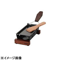 楽天市場】ラクレットオーブン boska（キッチン用品・食器・調理器具 