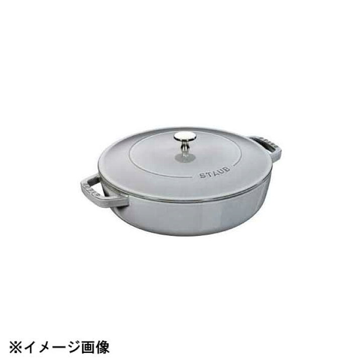 楽天市場】ストウブ ブレイザー・ソテーパン 26cm 40506-543 グレー 