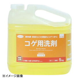 ハセガワ クリーン・シェフコゲ用洗剤 5Kg(つけおきタイプ)