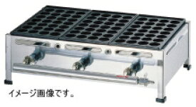 関西式たこ焼器（28穴） 4枚掛 LPガス