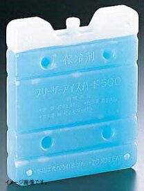 アイスジャパン 保冷剤 フリーザーアイスハード (500) FIH-05S