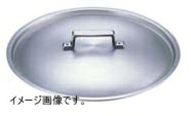 AKAO(アカオ) アルミ料理鍋蓋 落とし込みタイプ 39cm用 ALY5806