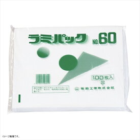福助工業 ラミパック (100枚入) No.60