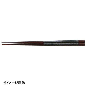 若泉漆器 木製八角箸 23.5cm 黒刷毛目(漆塗) H-58-45
