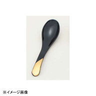 若泉漆器 雅レンゲ(小) 黒に柄金 H-60-76