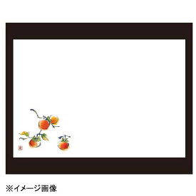 若泉漆器 柿 尺3寸長手テーブルマット(100枚単位)(9月～10月) B-19-73
