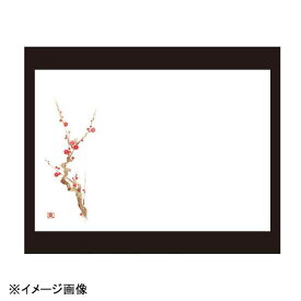 若泉漆器 新梅 尺3寸長手テーブルマット(100枚単位)(2月～4月) B-25-73
