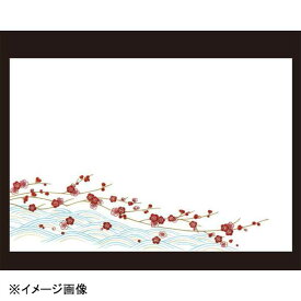 若泉漆器 青海波に梅 尺3寸長手テーブルマット(100枚単位) B-26-36