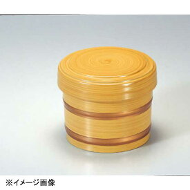 若泉漆器 桶飯器 白木帯金内朱 1-225-9