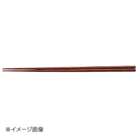 ヤマコー 用美 摺漆取り箸 鉄木(短) 15408