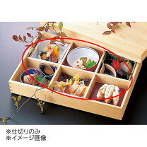 楽天市場】松花堂弁当 六の通販