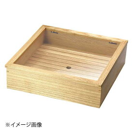 ヤマコー 用美 タモ フード BOXアクリル蓋付(自在蓋仕様) 35634