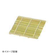 ヤマコー 用美 檜・角蒸ミニセイロ用 竹ス 79004