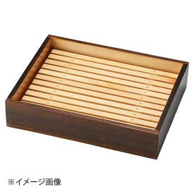 ヤマコー 用美 焼杉・ミニバット 木製目皿付 中 35506