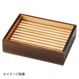 ヤマコー 用美 焼杉・ミニバット 木製目皿付 小 35508