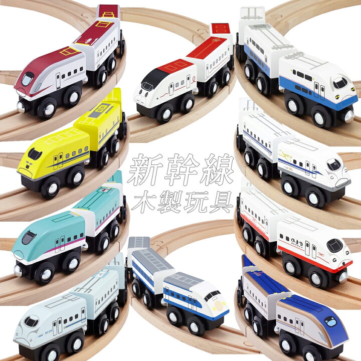 楽天市場】木製 おもちゃ 電車 ポポンデッタ 新幹線 おもちゃ 3両 