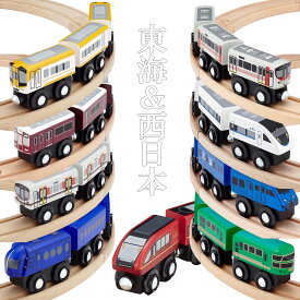 moku TRAIN 東海&西日本 モクトレイン 3両セット 電車 レール 木製 木のおもちゃ