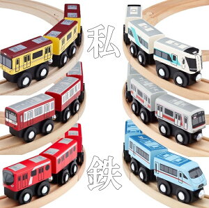 moku TRAIN S NgC 3Zbg d [ ؐ ؂̂