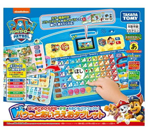 ^Jg~[ pEEpg[ ͂߂Ă̂Ђ炪ȁEEABCpEtFNgI pEƂ^ubg  q mߋ y wK NX}X v[g bsO