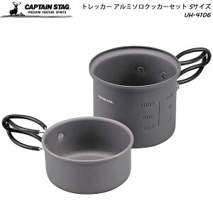 LveX^bO CAPTAIN STAG gbJ[ A~\NbJ[Zbg S UH-4106 RpNg y \Lv BBQ hЗpi tďH~ AEghA v[g