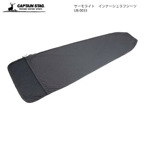 LveX^bO CAPTAIN STAG T[Cg Ci[VtV[c UB-0033 y \Lv BBQ hЗpi tďH~ AEghA v[g