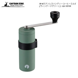 LveX^bO CAPTAIN STAG 18-8 XeX nfB[ R[q[~ S Be[WO[ UW-3546 R[q[ ~ 蓮 ҂  蓮R[q[~ 􂦂 ~ lp R[q