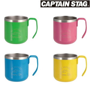 LveX^bO CAPTAIN STAG e _uXeX}OJbv300ML S4F O[ sN u[ CG[ RpNg y \Lv BBQ hЗpi tďH~ AEghA v[g