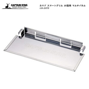 LveX^bO CAPTAIN STAG J}h X}[gO B6^p }`pl UG-2015 RpNg y \Lv BBQ hЗpi tďH~ AEghA v[g