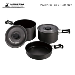 LveX^bO CAPTAIN STAG A~NbJ[MZbg tCp  UH-4204 RpNg y \Lv BBQ hЗpi tďH~ AEghA v[g