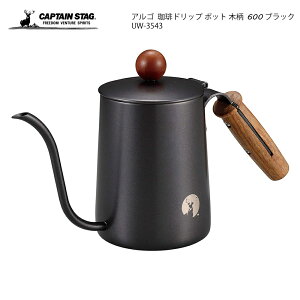 LveX^bO CAPTAIN STAG AS hbv |bg ؕ 600 ubN UW-3543 y R[q[҂ ҂ \Lv BBQ hЗpi tďH~ AEghA v[g